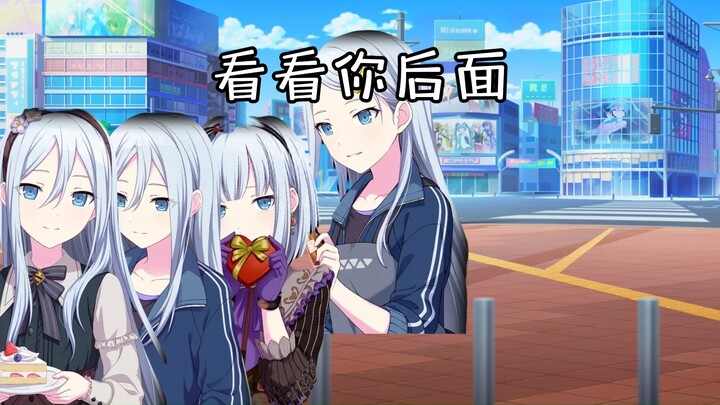 小气走再看看你后面呢