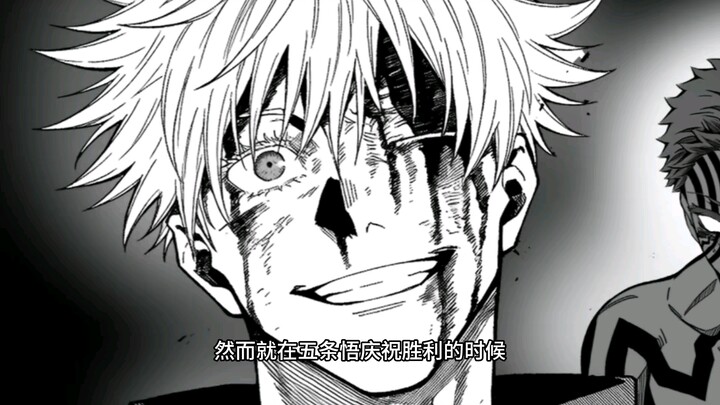 Satoru Gojo storms into the Infinite City to face Ryoumen Sukuna—can he rewrite Kento Nanami’s fate?