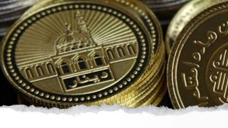 Penjual madu dan Nu'aiman