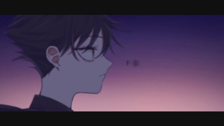 [Jujutsu Kaisen/Handwritten/Fushiguro Eisei/Tubing Transport]ドﾘｰﾑﾚｽ･ドﾘｰﾑｽ