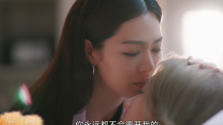 【我们的秘密】你永远都不会离开我，或者，你没法离开我