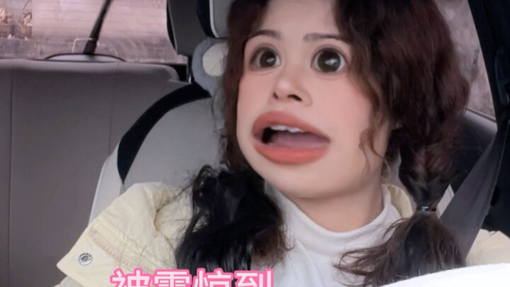 不懂车的人有多可怕！