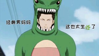 Gintama funny scenes