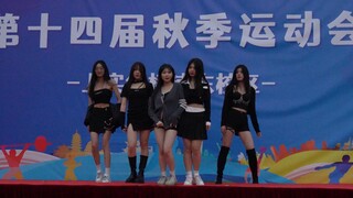高中生美女们翻跳 fearless-LE SSERAFIM 上实剑桥舞蹈社｜SESCIE上实剑桥第十四届运动会（浦东校区）