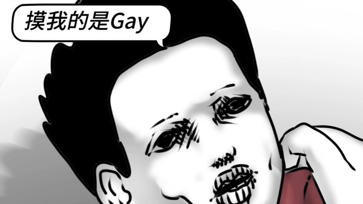 เด็กนักเรียนประถมยุคปัจจุบัน ตัวแสบ