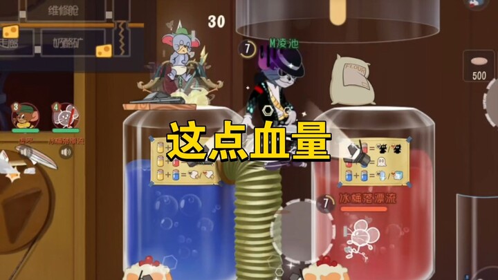 Tom and Jerry: The Mobile Game: Tom: Do you think I’ll survive?