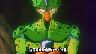 Dragon Ball: Cell kills Trunks