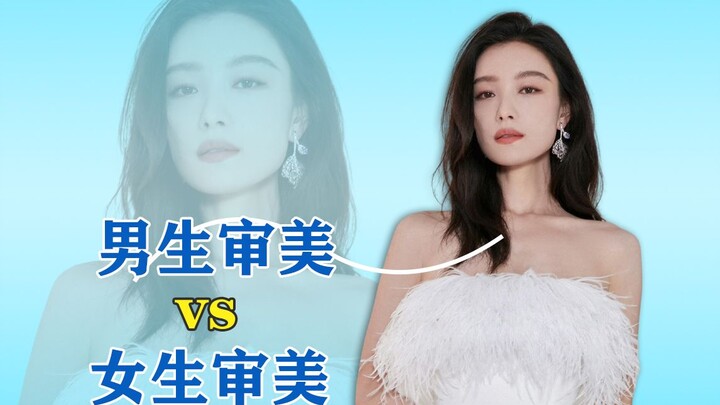 Selera pria vs selera wanita