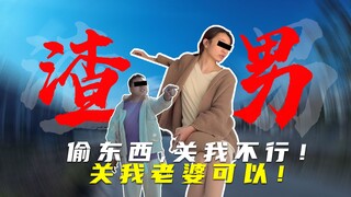 We went to catch the thief, but his partner struck first! And surprisingly, they were cuddling with 