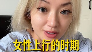 انتعاش اقتصادي؟ انتعاش نسائي!