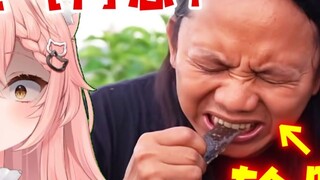 Foreign cats watch "Indonesian Slipper Man" eating tires! They can't stand it! Mr. Shi's Food [Hiiro