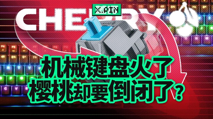 How did the Cherry keyboard—once hailed by gamers as the “instant-kill” king—end up in such a sorry 