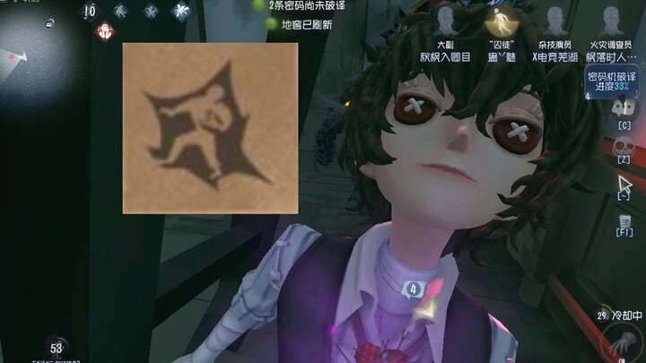 Rest in peace, my lord