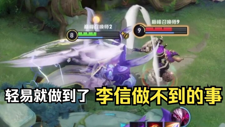 Ganjiang: Let me tell you a joke—Niu Mo’s damage has been buffed.
