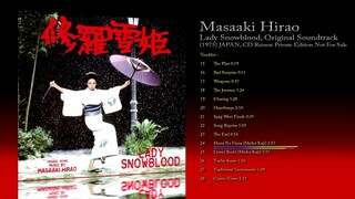 Masaaki Hirao (1973) Lady Snowblood - OST [2023 CD Reissue, Private Edition Not For Sale]