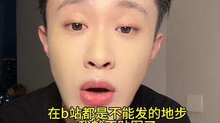 I can't believe this is a short-video platform in 2024