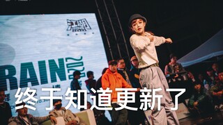 Barbin终于记起来b站密码了