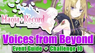 Event Guide & Max Ascended Memoria | News & Updates, Voices from Beyond | Magia Record