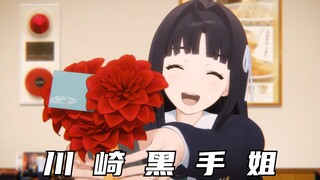 你的脸怎么红了？