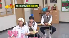 Knowing Brothers EPS 224 WOOYOUNG, MINO, PO, JO KWON