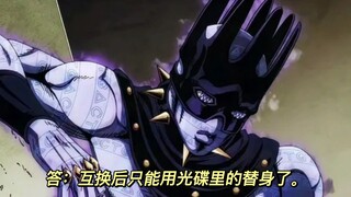 JOJO question set 12