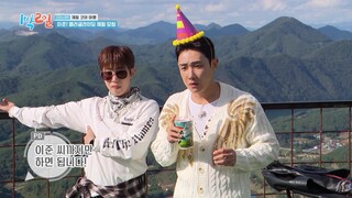 Episode 300. 2 days 1 night SO4 english sub