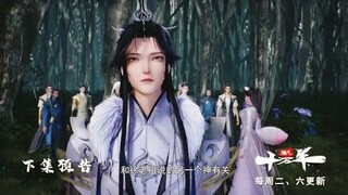 One Hundred Thousand Years of Qi Refining Episode Preview 131 || Anime Trailer ||