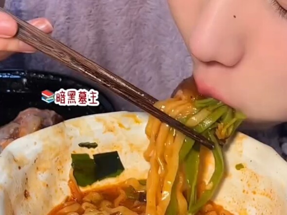Mukbang tweet