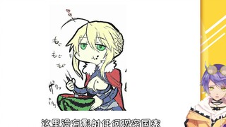 วัวหาย! ฉันจะทำให้คุณโกรธทุกคน! โลกที่แตกต่างที่สุดของยากูซ่าในประวัติศาสตร์