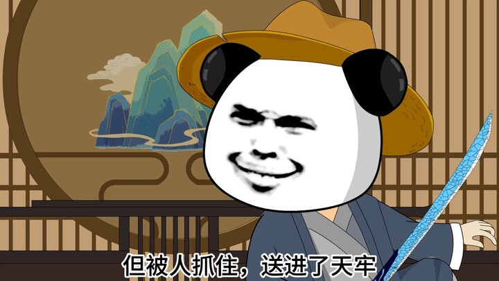 第十三集！暴打陈松柏！