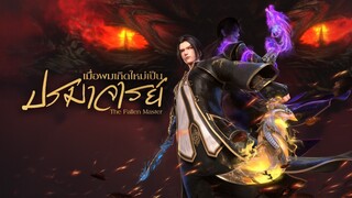 The fallen Spirit master eps 12 sub indo