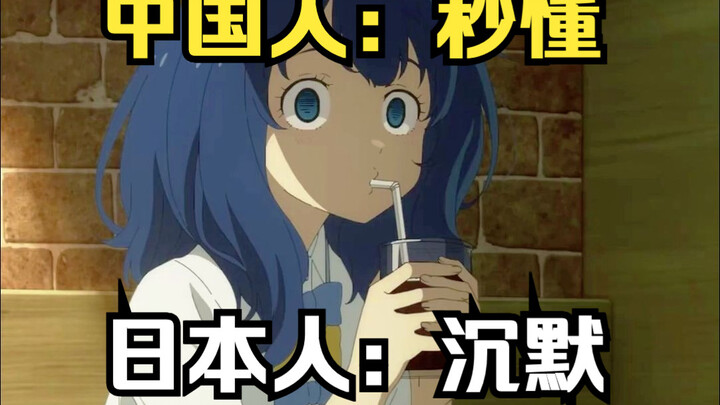 “ความกดดันมาสเน่” แท้จริงแล้วหมายถึงอะไรกันแน่?