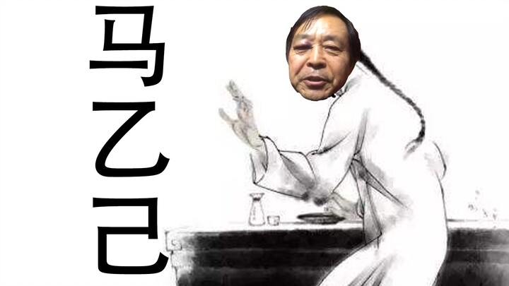 Recite the full text