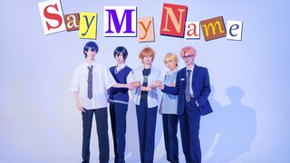 四大国乙联动zb1出道？哪款弟弟是你的最爱-年下组《say my name》给kpop点二次元震撼