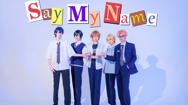 四大国乙联动zb1出道？哪款弟弟是你的最爱-年下组《say my name》给kpop点二次元震撼