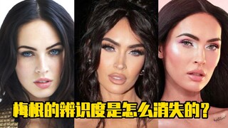 Bagaimana pengenalan Meghan bisa hilang?