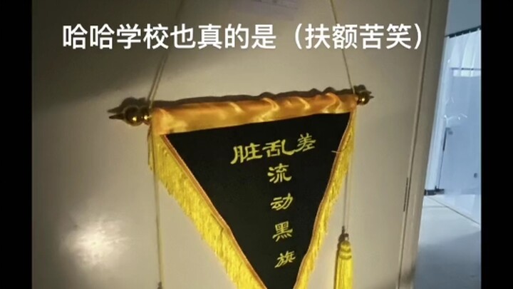 ฮ่าฮ่าฮ่า