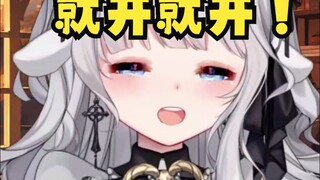 请主播不要开车了！！【咩栗】