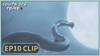 EP10 Clip | The giant sea serpent strikes again. | South Sea Tomb | 南海归墟 | ENG SUB