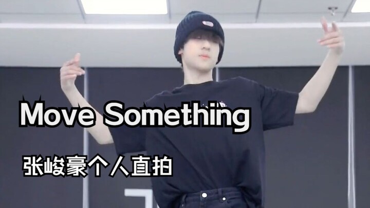【Zhang Junhao】《Move Something》Rehearsal Room Dance Cover Personal Straight Shot