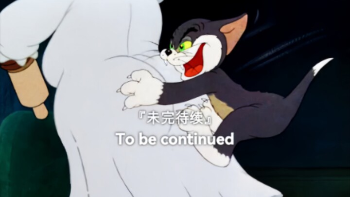 TikTok Funny: Such a Big Butt