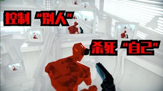 近年最具创新性的游戏《Super Hot》故事剧情