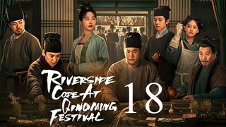 EP18 Riverside Code at Qingming Festival (2024)