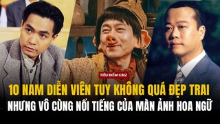 10 NAM DIỄN VIÊN TUY KHÔNG ĐẸP TRAI NHƯNG VÔ CÙNG NỔI TIẾNG CỦA MÀN ẢNH HOA NGỮ