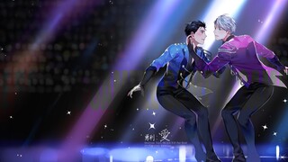 [ Yuri!!! on Ice / Mixed Cut ] Kawan, temanku menikah