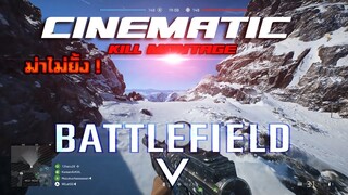 Battlefield V Kill Montage Cinematic by Micheal TAR