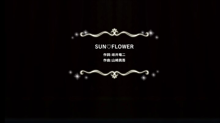 「デレステ」SUN♡FLOWER (Game ver.) 片桐早苗、城ヶ崎美嘉、本田未央、諸星きらり、佐藤心 SSR