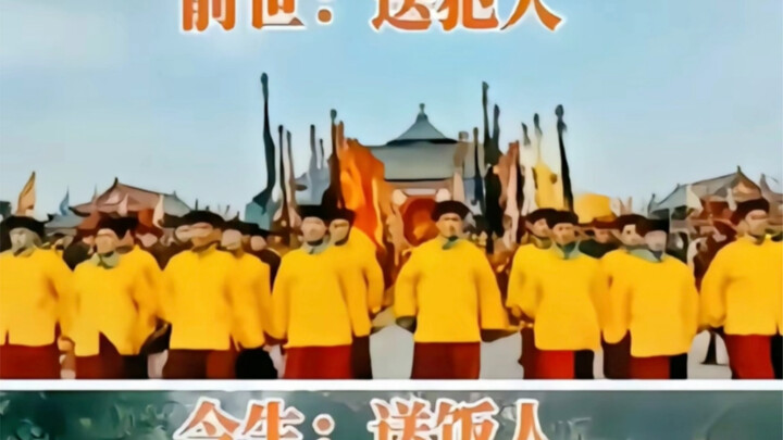 ประวัติศาสตร์มักซ้ำรอยอย่างน่าทึ่ง: ในชาติก่อน ไม่มีนักโทษคนไหนหนีรอดไปได้จากมือฉันเลย~ ในชาตินี้ ไม