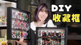 Turn the 50th anniversary Kamen Rider figure into a themed photo frame?