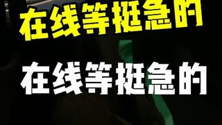 Apa yang harus kulakukan kalau aku merusak baju yang belum sempat dipakai istriku, ah ah ah ah